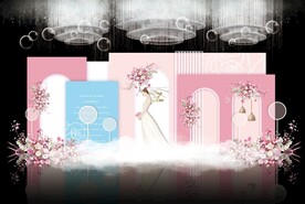 粉色婚礼效果图