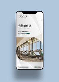 游泳健身手机海报图片
