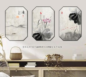 新中式水墨荷花装饰画