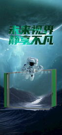 铝合金系统门窗朋友圈宣传海报