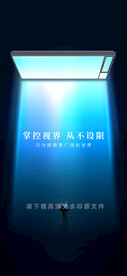 铝合金系统门窗朋友圈宣传海报
