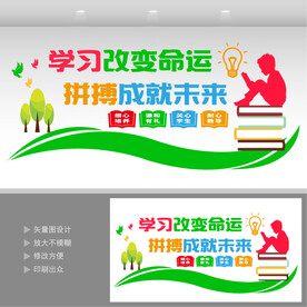 班级文化  