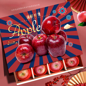 蛇果礼盒包装