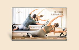 健身瑜伽普拉提软膜灯箱海报
