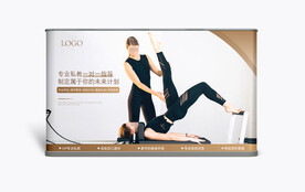 健身瑜伽普拉提软膜灯箱海报