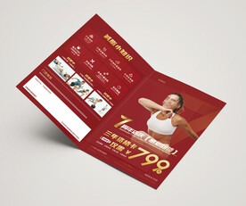 游泳健身预售折页图片