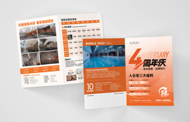 游泳健身瑜伽普拉提单页图片