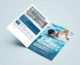 游泳健身预售活动折页海报图片