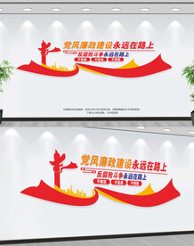 反腐败斗争永远在路上