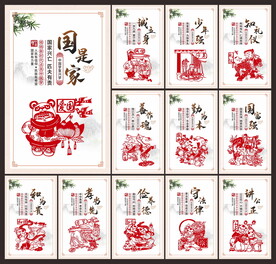 公益广告
