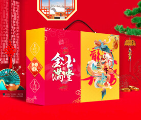 新年包装 年货礼盒 