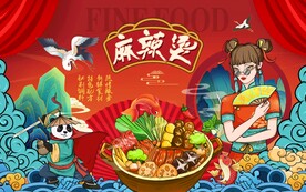 麻辣烫图片
