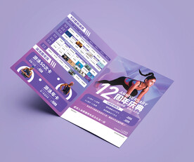 瑜伽健身周年庆活动折页海报