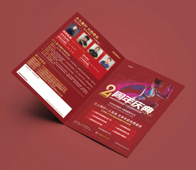 健身游泳瑜伽周年庆折页海报