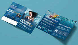 游泳健身预售活动折页海报图片
