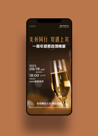 游泳健身手机海报图片