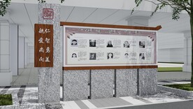 君子风采宣传栏
