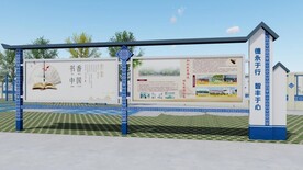 壮族瑶族宣传栏