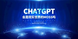 科技蓝数字化全球活动