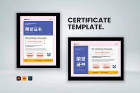 荣誉证书横竖版