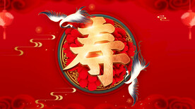 寿宴