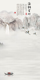 中式 新品图玄关画 TiF分层