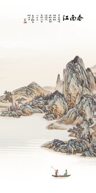 简约 高清高档玄关 TiF分层