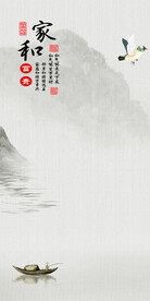 高端 现代新品玄关 TiF分层