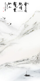 新款 极简新传玄关 tiF分层