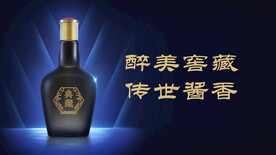 酱香浓香清香白酒海报设计
