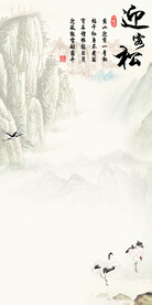 新品 大气新画玄关 Tif分层