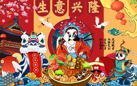 火锅文化火锅展板海报图片