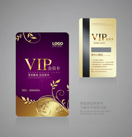 会员卡
