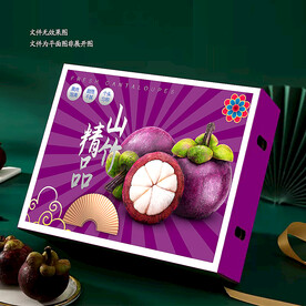 泰国山竹包装盒