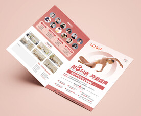 瑜伽健身普拉提节日活动折页海报