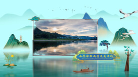 大气中国国潮风水墨宣传展示AE