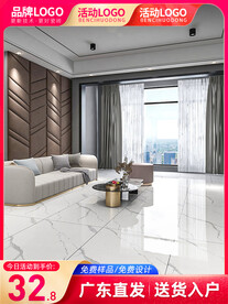 瓷砖主图直通车