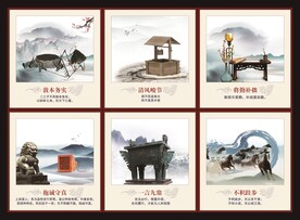 办公室文化展板