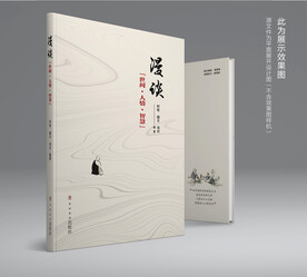 文学书籍封面设计图片模板