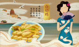 白切鸡背景墙