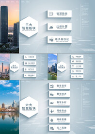 简洁明亮科技图文分支AE模板