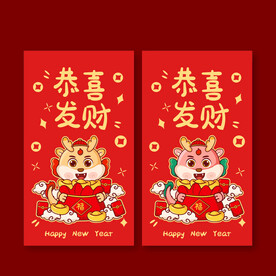 龙年红包