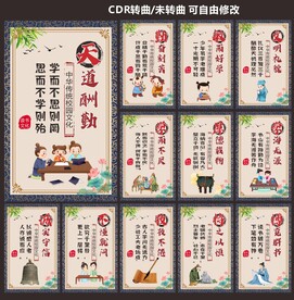 读书文化