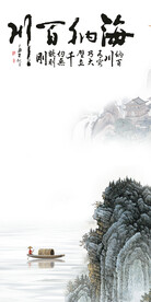 别墅 中式简约玄关 tif分层