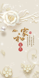 高雅 现代简约玄关 tif分层