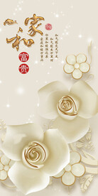 新传 最新轻奢玄关 Tif分层