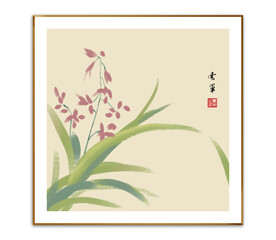 国画兰