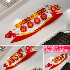 应急救援指挥中心