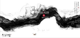 新中式抽象水墨山水风景背景墙