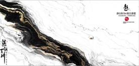 新中式抽象水墨山水风景背景墙